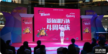 江城之喜，匠心筑夢 探訪武漢頂級慶典與婚慶策劃公司